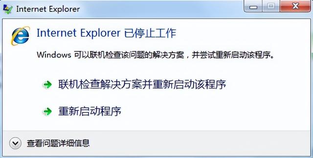 win10ie停止工作解决办法-(win10ie停止工作的解决办法)