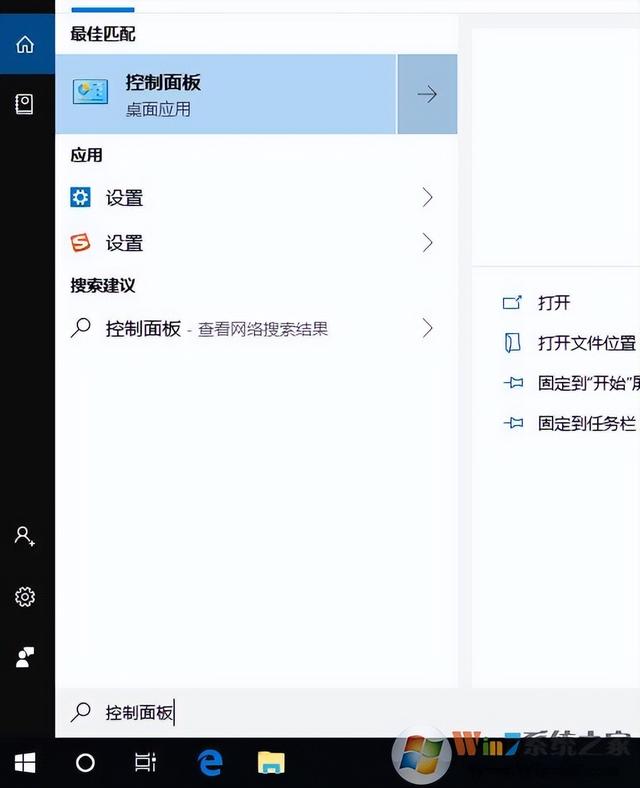 win10怎么做成win7系统-(win10做成win7系统打不开了)