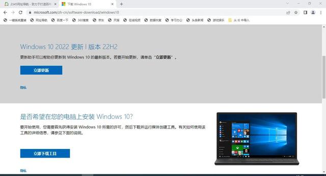 windows10系统更新不动-()