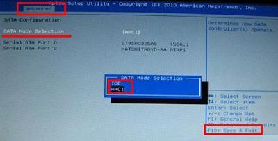 电脑怎么开启ahci模式-(电脑开启ahci模式无法开机了)