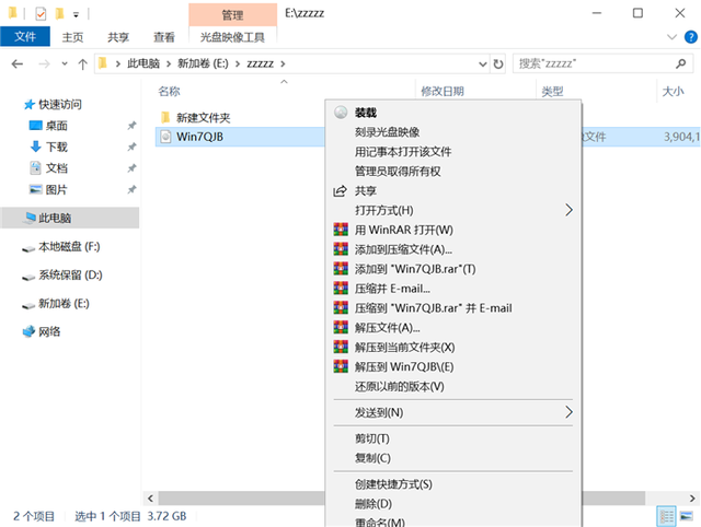 怎么安装系统win7硬盘-(怎么安装系统win7硬盘驱动)