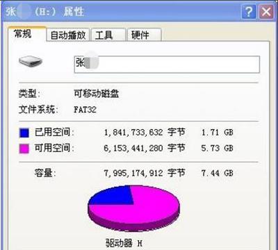 win7系统分辨率闪屏-(win7系统分辨率闪屏怎么办)