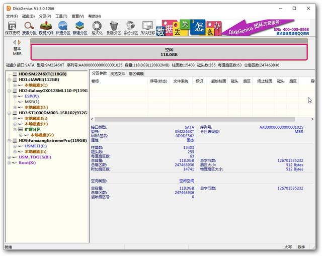 pe下uefi安装系统分区工具-(uefi怎么分区系统安装)