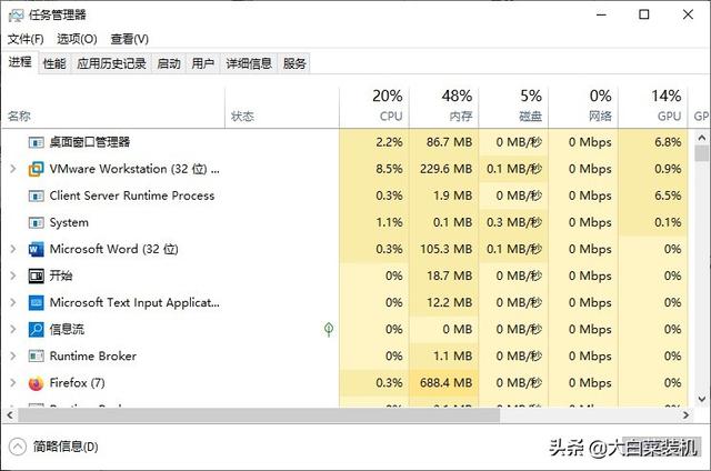 windows系统没有响应怎么办-()