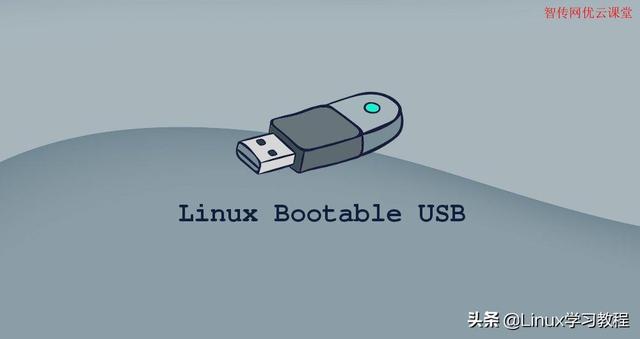 linux系统优盘安装教程-(linux系统优盘安装教程图解)