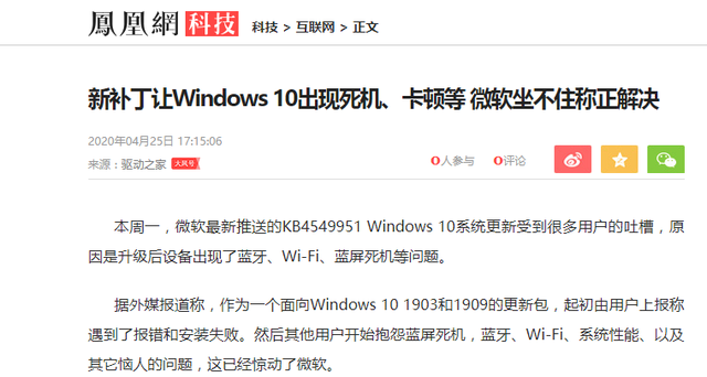 windows自动系统-()