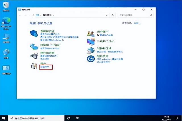 重启任务栏win10-(重启任务栏的快捷键)