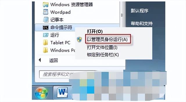 电脑装win7老报错-(装win7系统报错)