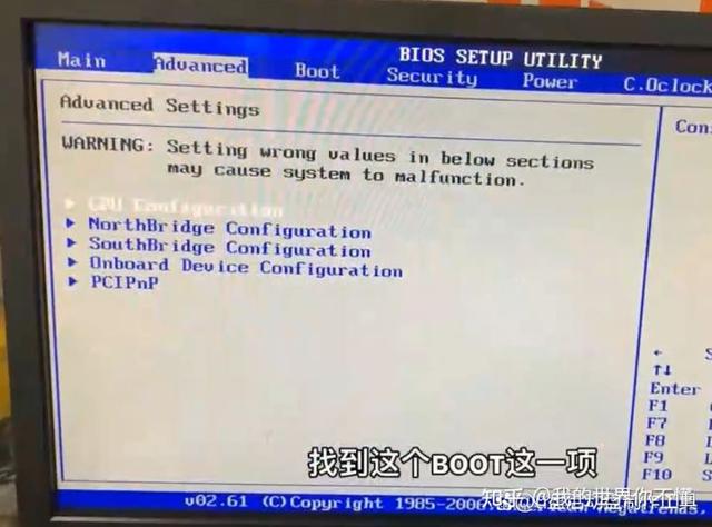 台式电脑装系统如何设置u盘启动不-()
