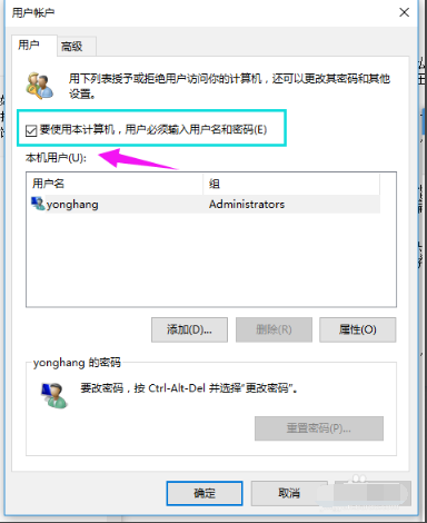 win10怎么清除密码保护-(win10怎么清除密码保护功能)