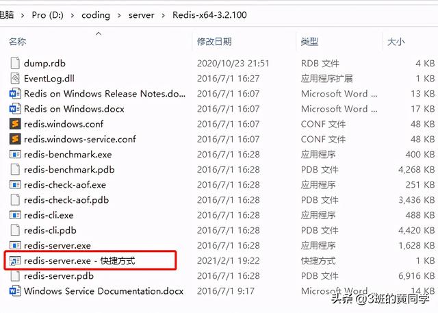 win7自动启动exe-(win7自动启动文件夹)