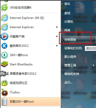 win7设系统启动密码-(win7设系统启动密码怎么设)