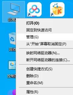 u盘出插电脑找不到硬盘-(电脑插上u盘后找不到u盘)