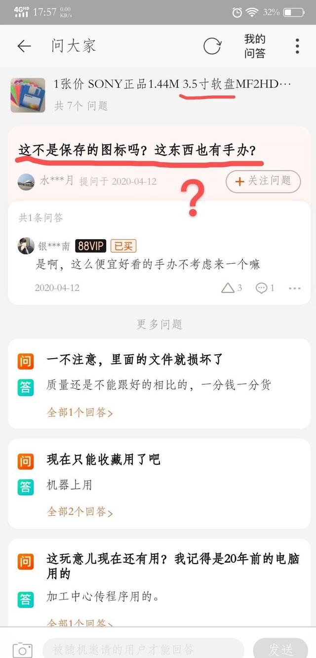 u盘总提示没有软盘-(u盘总提示没有软盘怎么办)