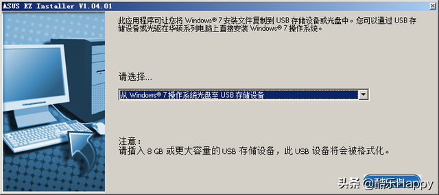 微星win7usb驱动怎么安装教程-(win7usb驱动怎么安装驱动)