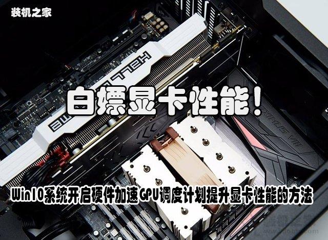 win7无法操作硬件加速-(win7无法操作硬件加速怎么办)