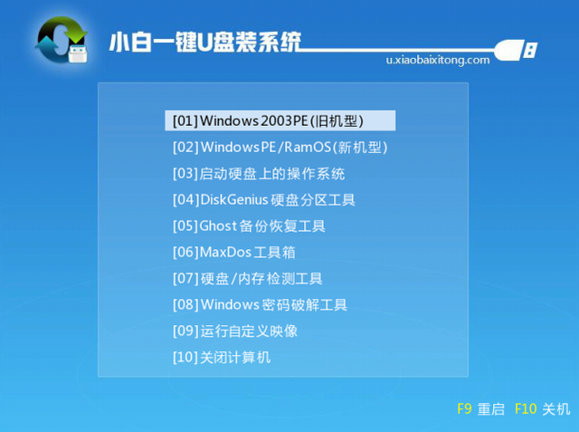 win7pe64位系统-()