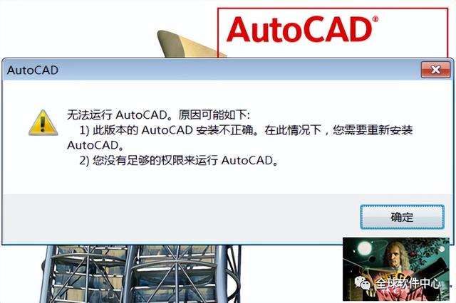 u盘里cad文件怎么打开方式-(u盘里cad文件怎么打开方式不一样)