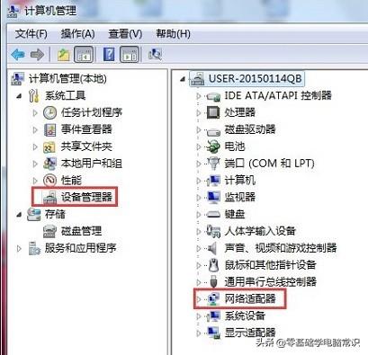 win7连不网-(win7连不了网)