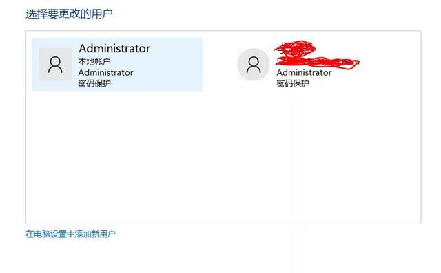win10账户中心在哪里设置-(win10账户中心在哪里设置的)