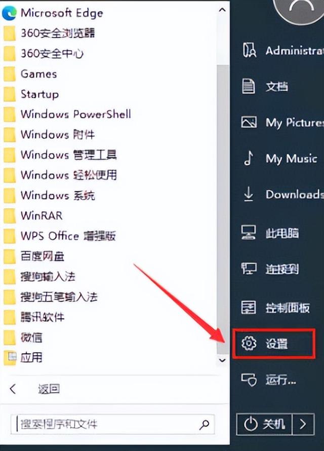 win10没有安装程序-(win10安装程序正在检查你的电脑)