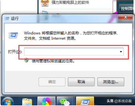 win7系统如何关电脑密码什么原因-(win7电脑密码怎么关)