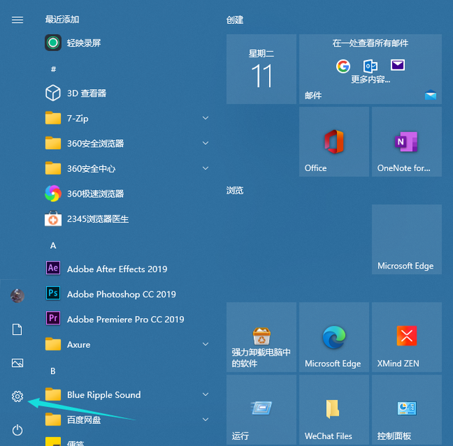 win10无线网在哪里设置密码-(win10如何设置无线密码)