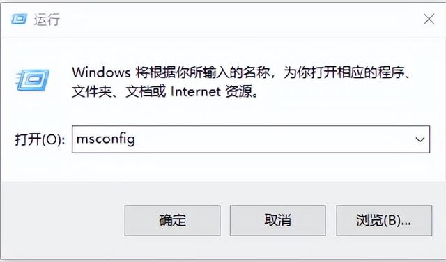 win10默认系统启动方式-()