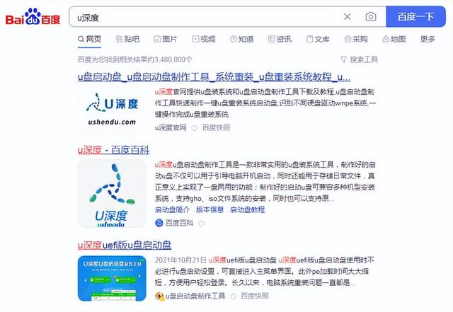 u盘启动盘怎么安装系统教程-(u盘启动盘如何安装系统)