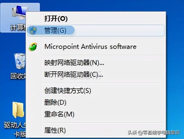 win7系统怎么启用网络-(win7系统怎么启用网络连接)