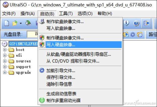 u启动还原分区映像文件-(u启动还原分区选哪个)