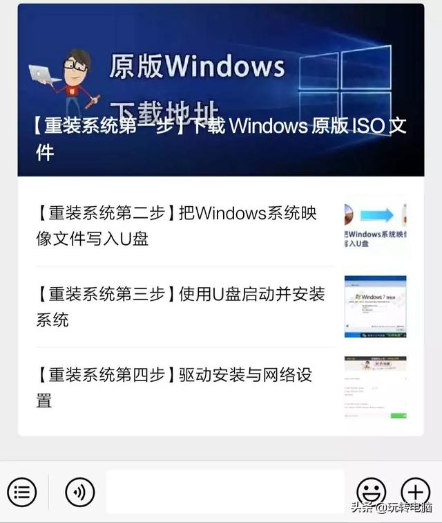 win10正版重装失败怎么办-()