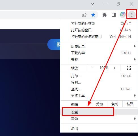 win7防止浏览器被修改主页-(win7防止浏览器被修改主页内容)