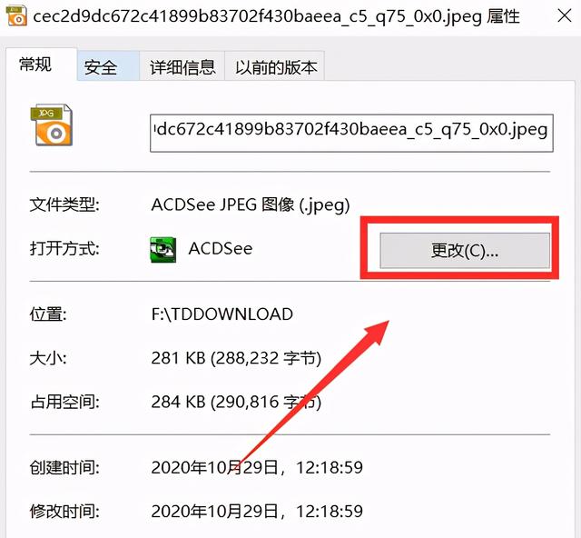 win10打开图片文件系统错误-(win10打开图片文件系统错误如何解决)