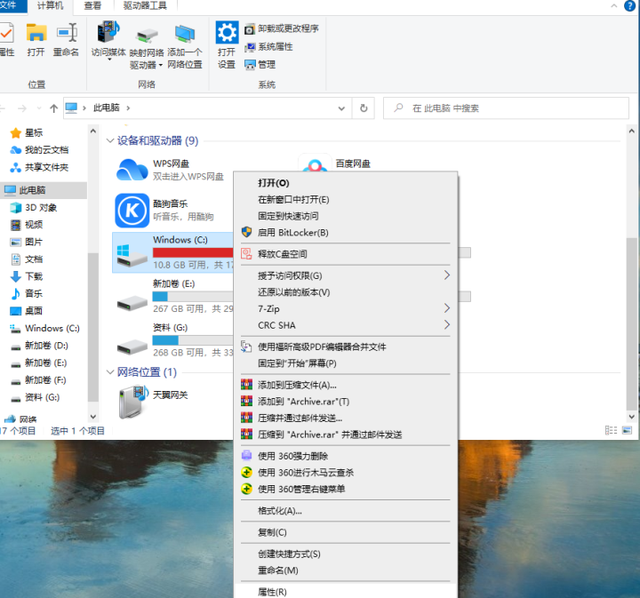 win8系统硬盘怎么修复工具怎么用-(win8磁盘修复工具)