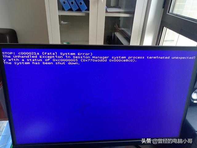 win7开机过程中蓝屏-(win7开机过程中蓝屏重启)