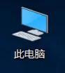 win10桌面打不开txt文件格式-()