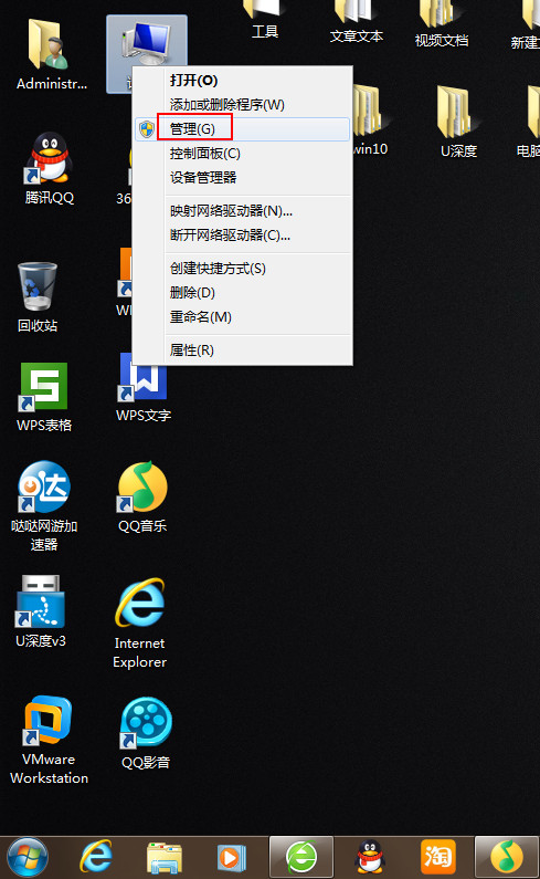 win7账户修改密码-(win7更改账户密码)