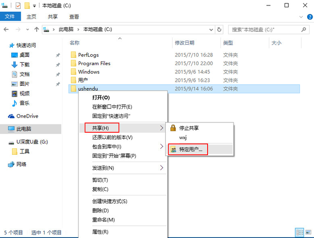 win8文件怎么共享-(win8如何共享文件夹)