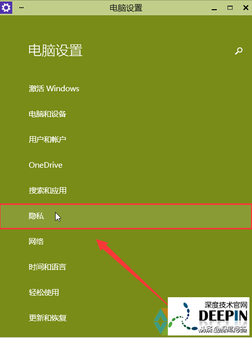 win8电脑摄像头不好用-(win8电脑摄像头不好用怎么办)