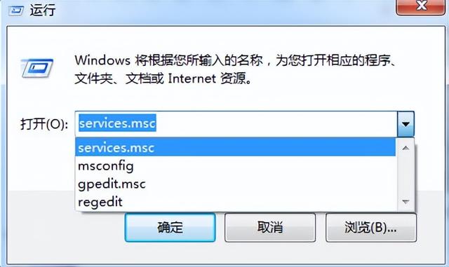 怎么删除win7使用记录-(怎么删除win7使用记录)