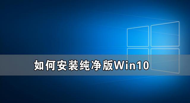 装win10u盘系统教程视频-()