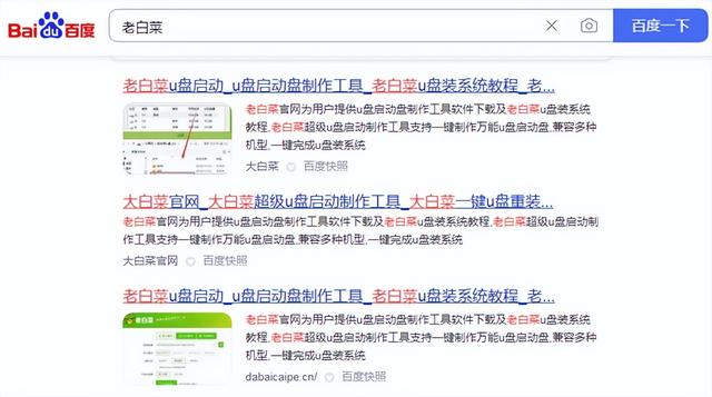 u盘变成启动盘怎么设置-(u盘变成启动盘怎么设置密码)