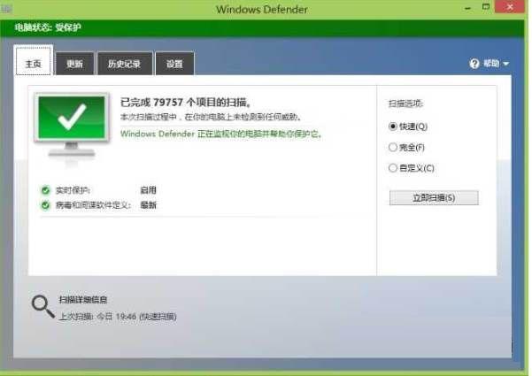 win10如何设置快速访问记录-(win10如何设置快速访问记录)