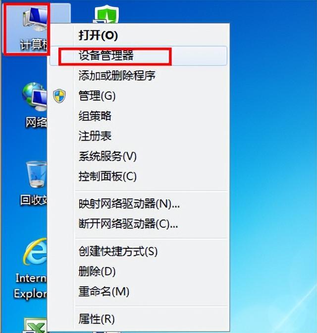 如何让电脑显示打开u盘-(如何让电脑显示打开u盘文件)