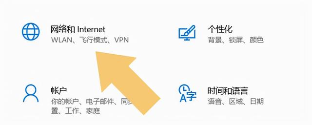 win10网络internet-(win10网络internet打不开)