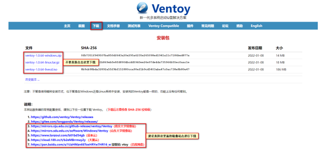 uefi32位启动u盘-(支持uefi启动的u盘)