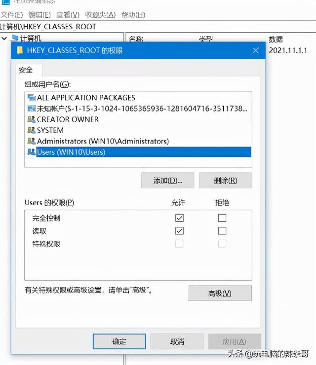 win7恢复注册表文件-(win7恢复注册表文件系统进不去)