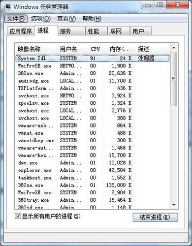 win7只有屏幕不显示-(win7只有屏幕不显示图标)