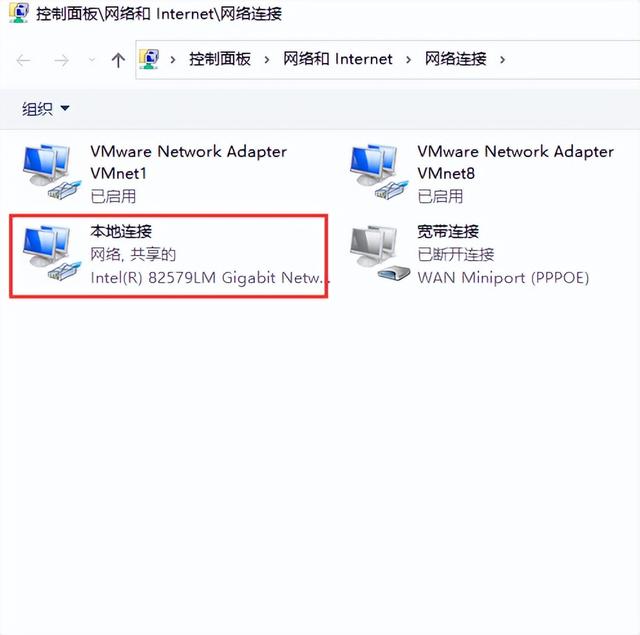 win10网络连接图标没怎么办-(win10网络连接图标没了)